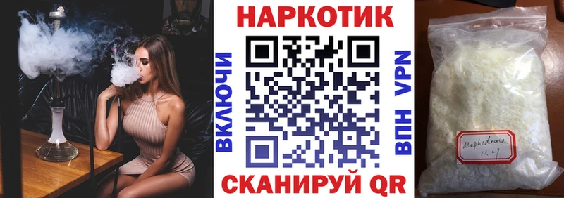 Все наркотики Унеча Метамфетамин  Бошки Шишки  Мефедрон  А ПВП  ГАШИШ  Cocaine 