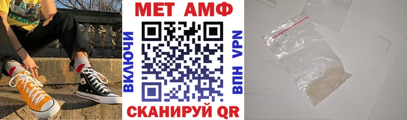 Амфетамин Premium  Унеча 