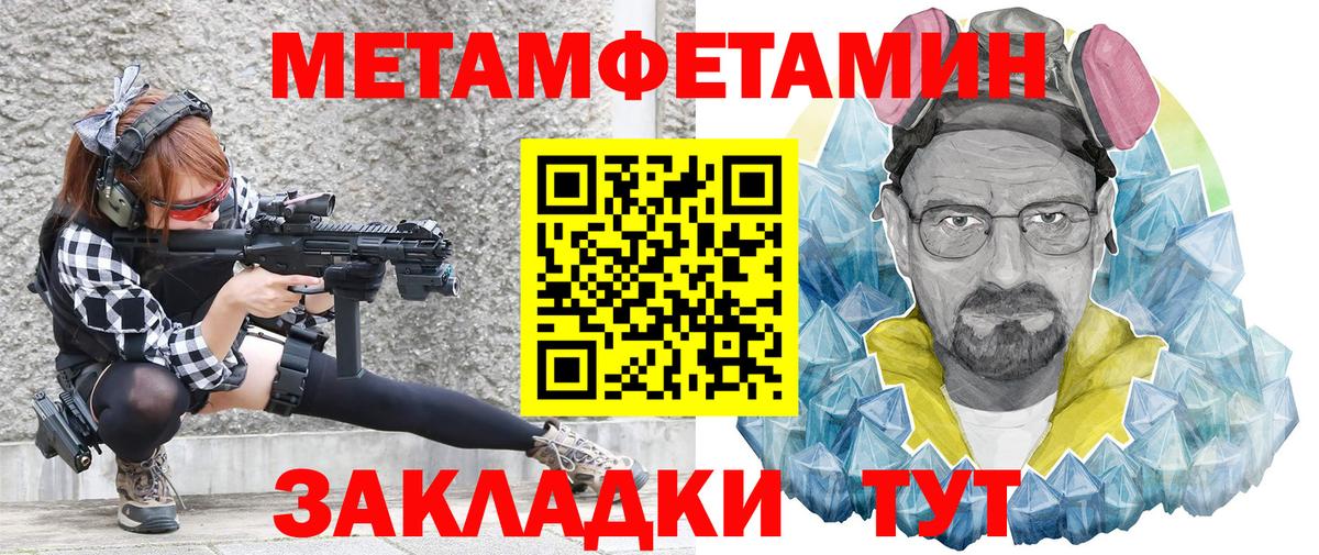 АМФ Premium  АМФЕТАМИН  Amphetamine  Вход с VPN  Унеча 