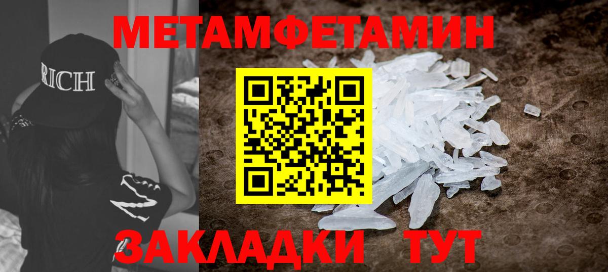 Amphetamine 97% Унеча