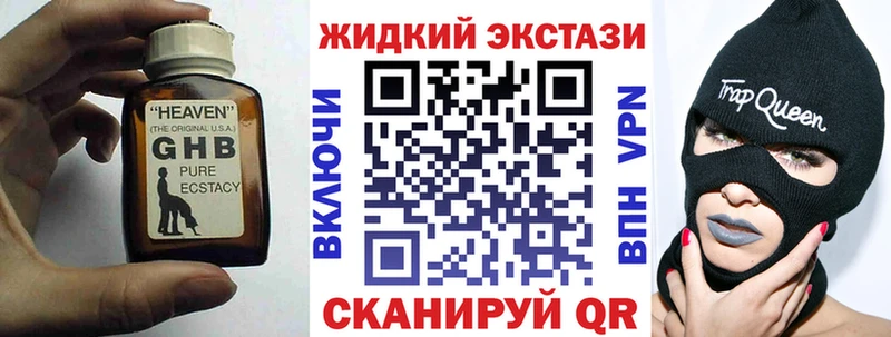 БУТИРАТ бутик OMG ТОР Унеча