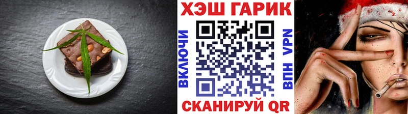 мега как зайти  Унеча  Canna-Cookies марихуана 