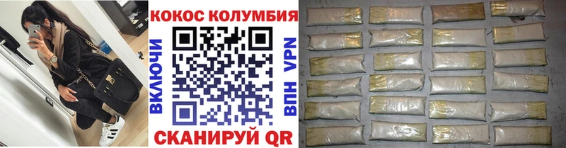 COCAIN 98%  дарнет шоп  Унеча 