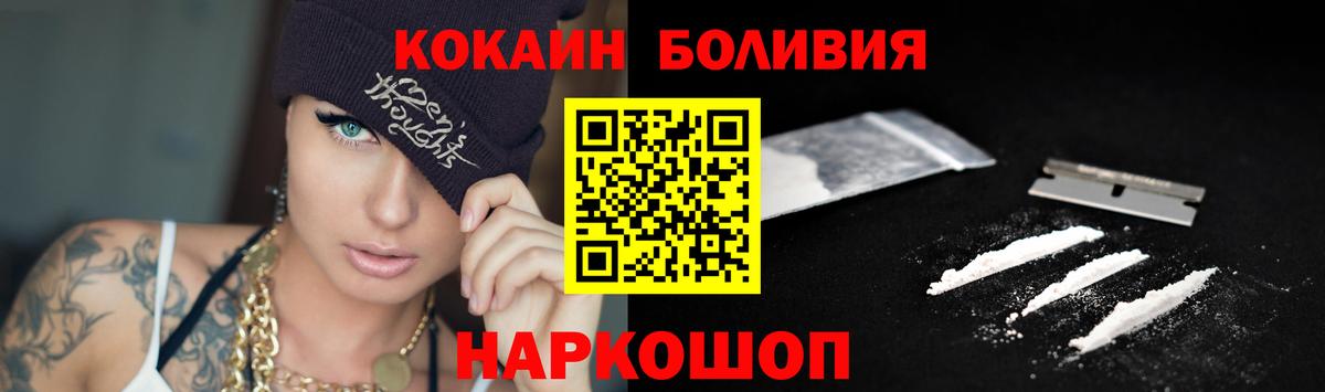 КОКАИН Columbia Унеча