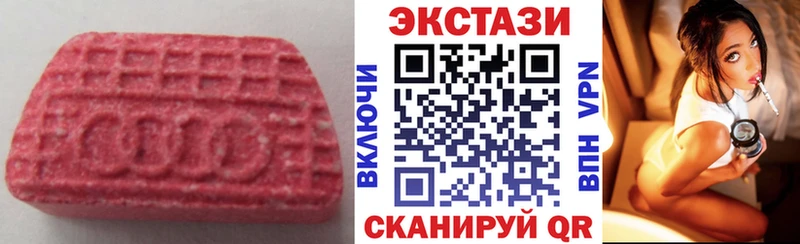 Экстази таблы  Унеча 