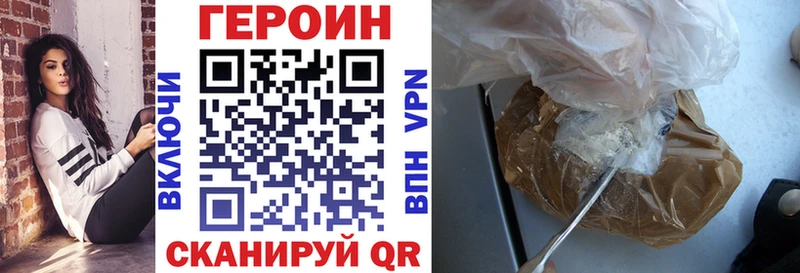 ГЕРОИН гречка кракен tor Унеча
