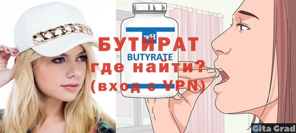 кокаин VHQ Нязепетровск
