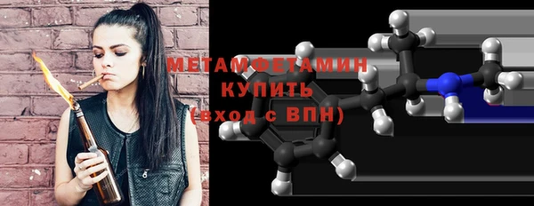 кокаин VHQ Нязепетровск