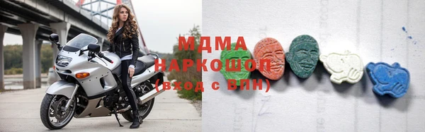 MDMA Няндома