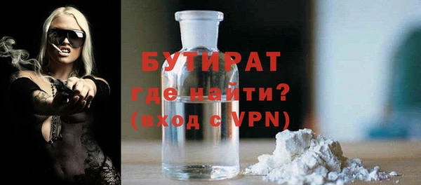 МДМА Данков