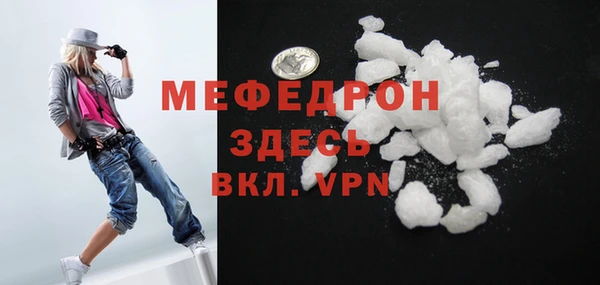 кокаин VHQ Нязепетровск