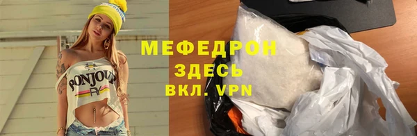 кокаин перу Хадыженск