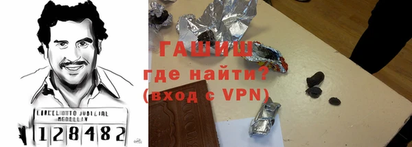 ALPHA-PVP Фурманов