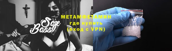 ALPHA-PVP Фурманов