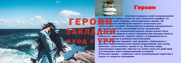 кокаин VHQ Нязепетровск