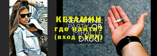 кокаин VHQ Нязепетровск