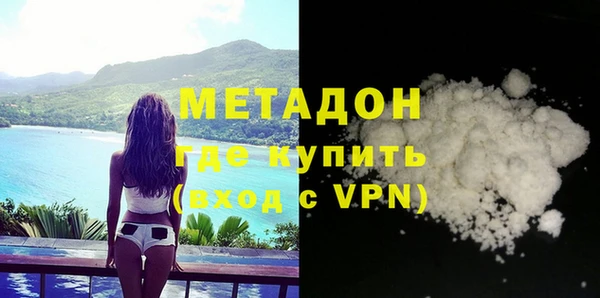 кокаин перу Хадыженск