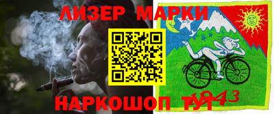 MDMA Кингисепп