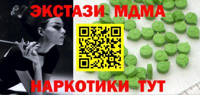 PSILOCYBIN Кинель