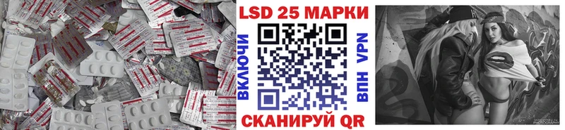 ЛСД экстази кислота  Унеча 