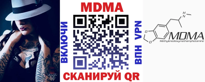 купить   Унеча  МДМА VHQ 