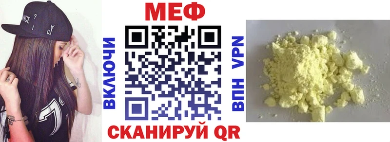 закладки  Унеча  кракен ссылки  Мефедрон мука 