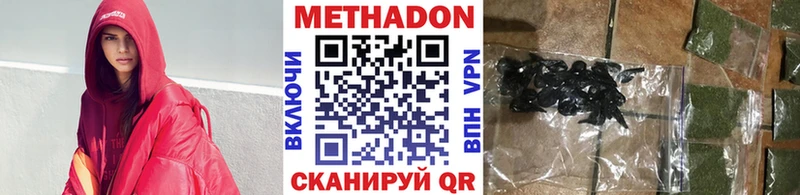 что такое   blacksprut сайт  Метадон мёд  Унеча 