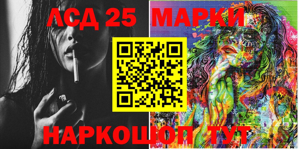 Марки NBOMe 1,5мг  закладки  Унеча  Вход с VPN 