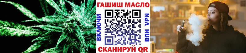 Дистиллят ТГК жижа купить цена Унеча