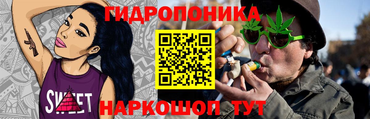 Канабис White Widow Унеча